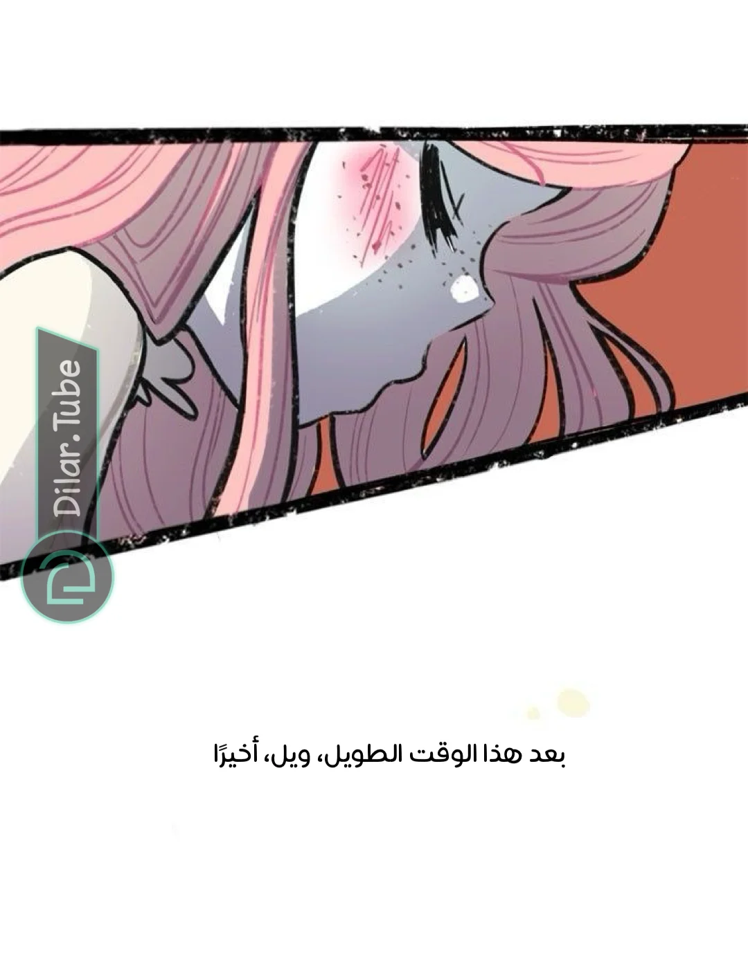 Read Hooky AR Manga Online