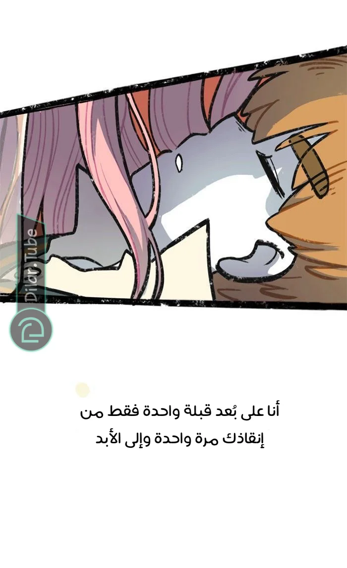 Read Hooky AR Manga Online