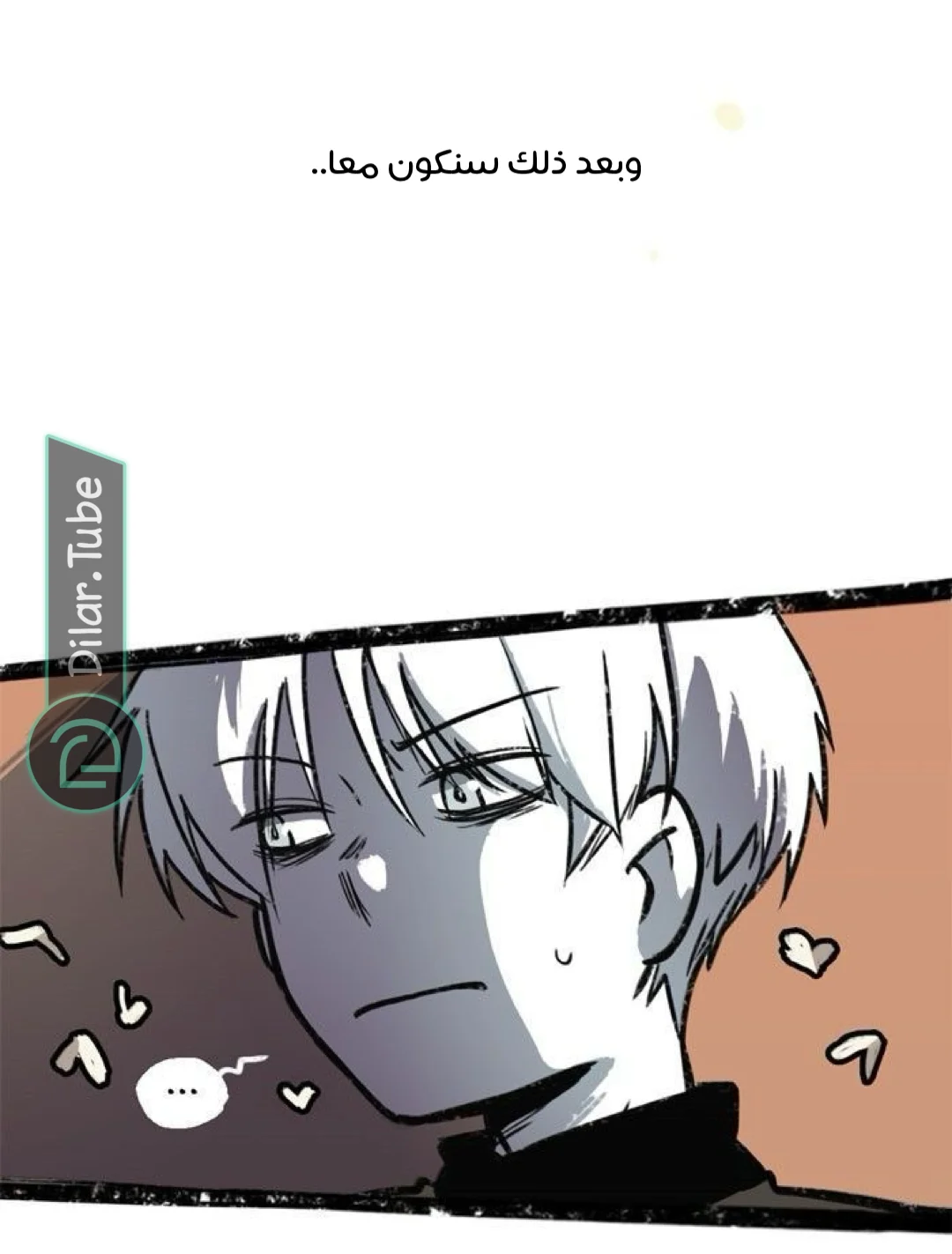 Read Hooky AR Manga Online