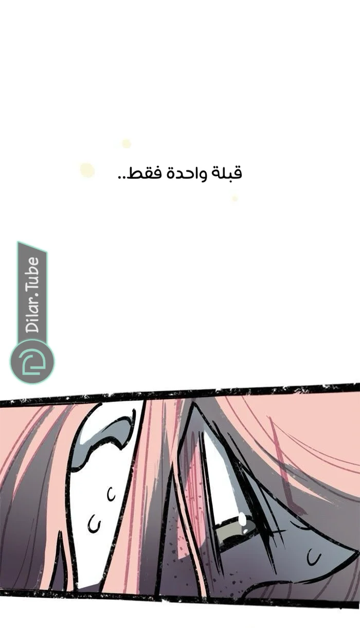 Read Hooky AR Manga Online