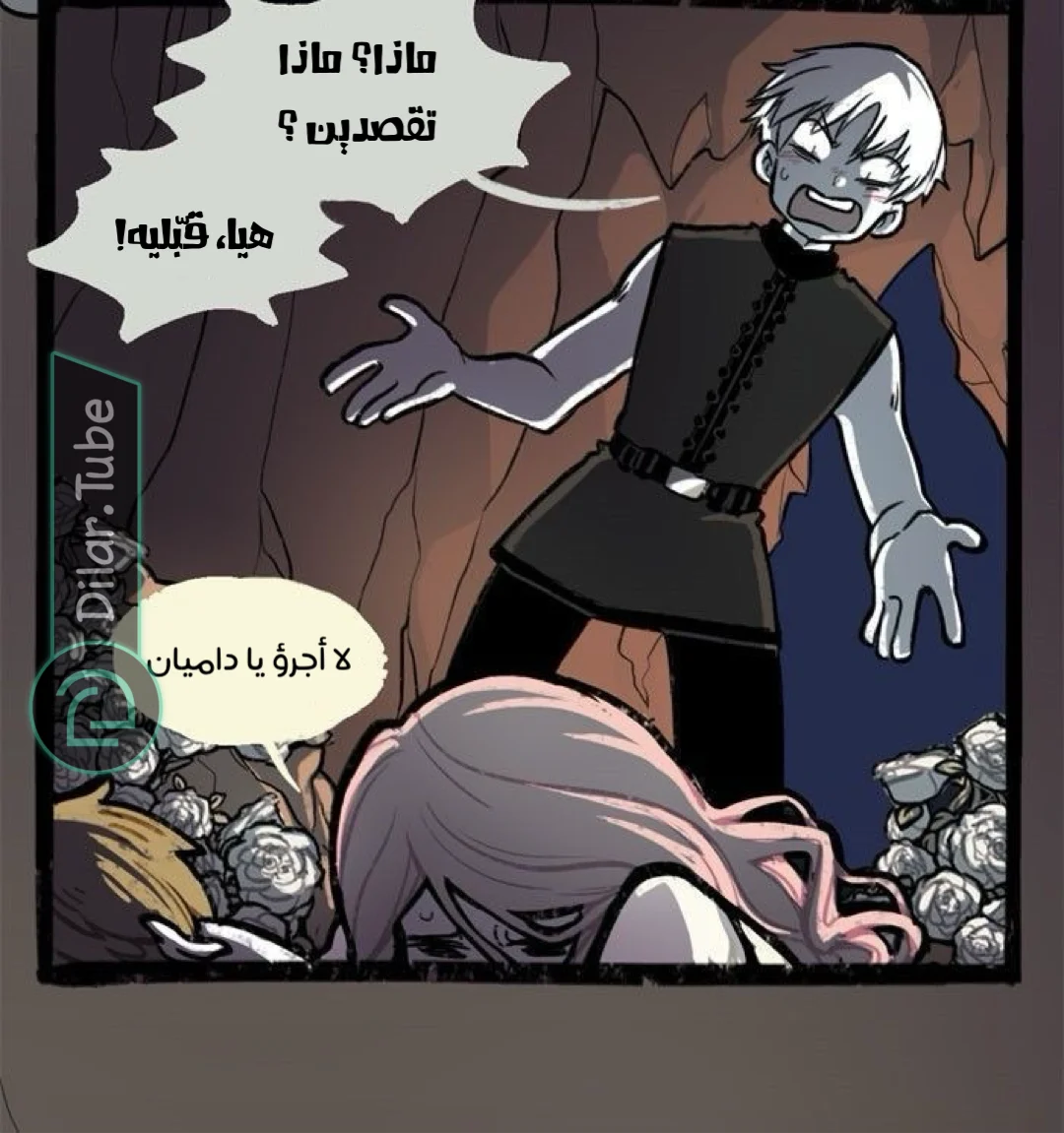 Read Hooky AR Manga Online