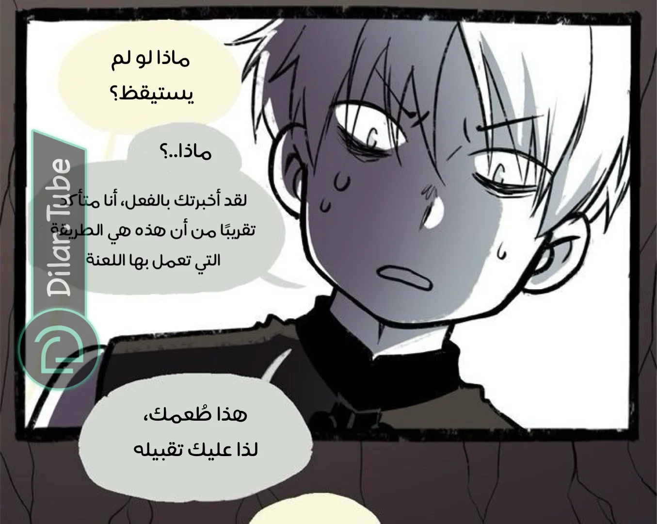 Read Hooky AR Manga Online