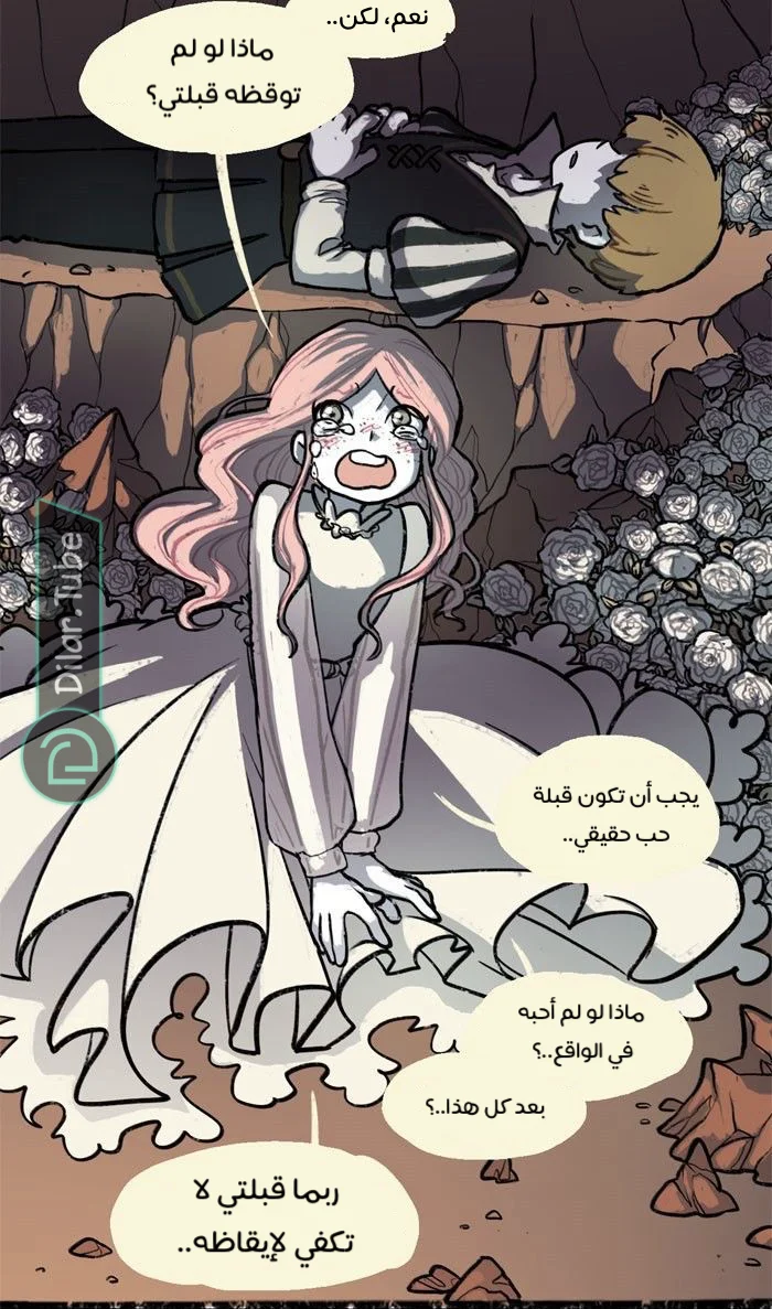 Read Hooky AR Manga Online