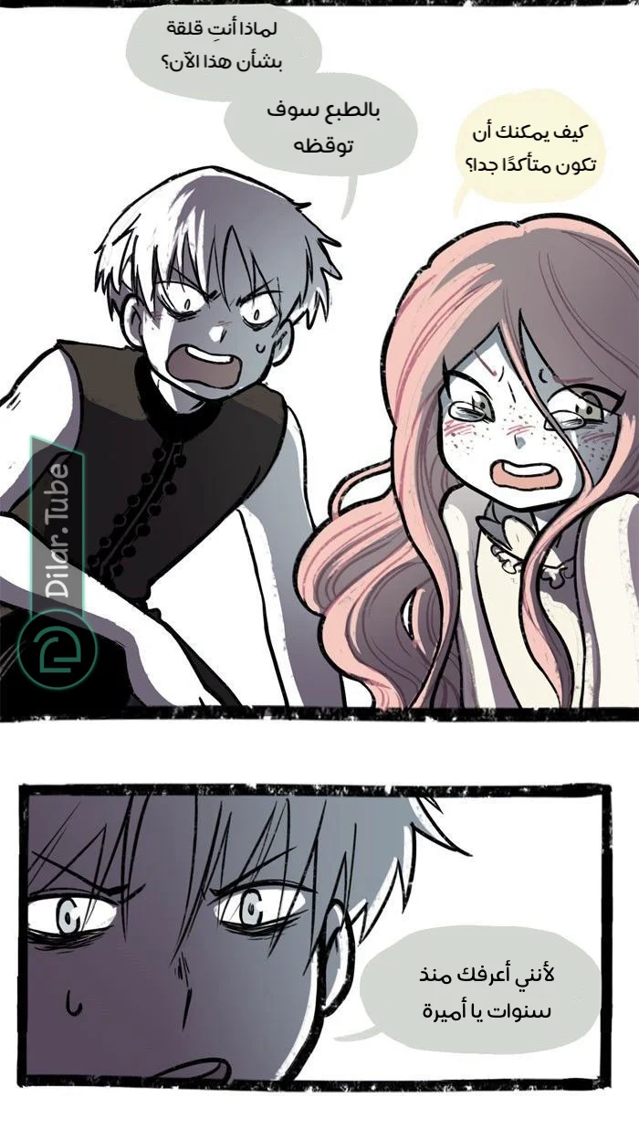 Read Hooky AR Manga Online