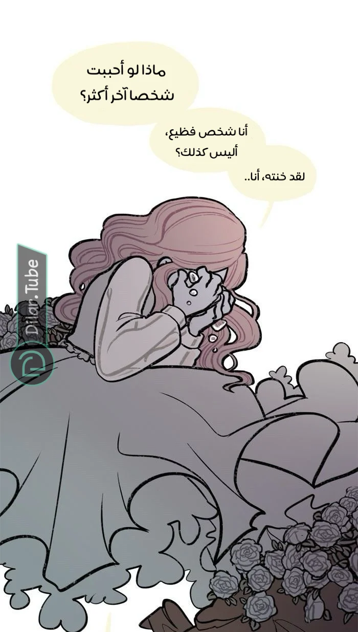 Read Hooky AR Manga Online