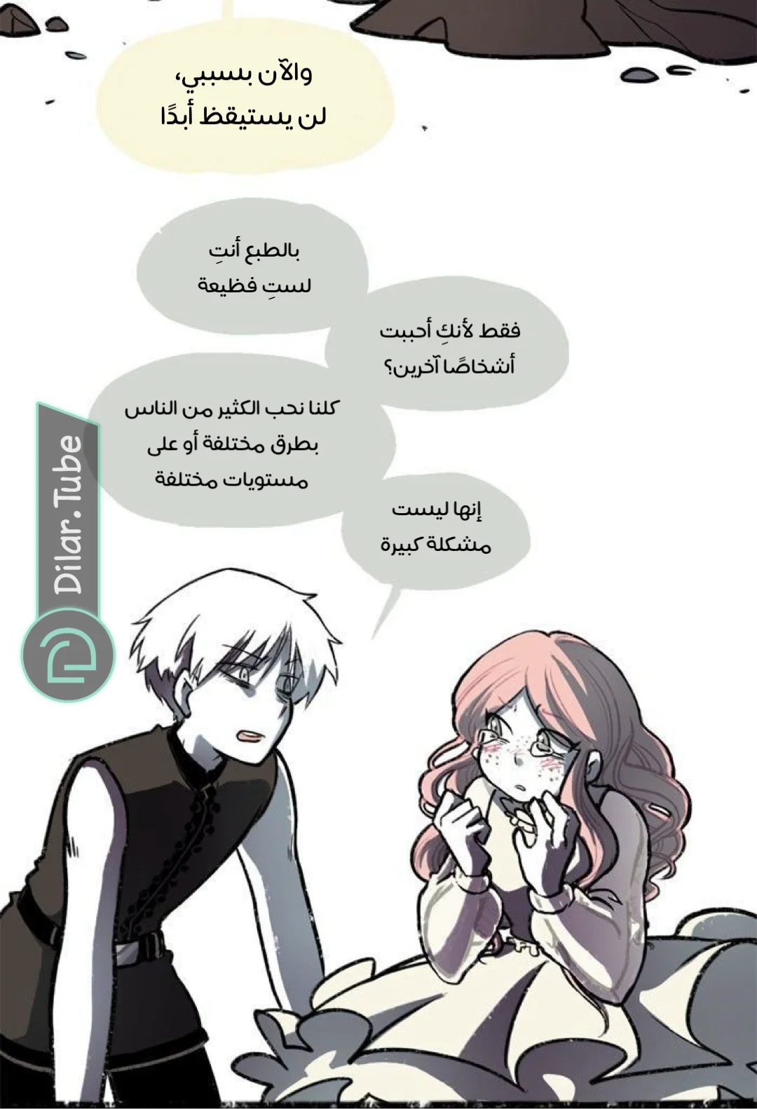 Read Hooky AR Manga Online