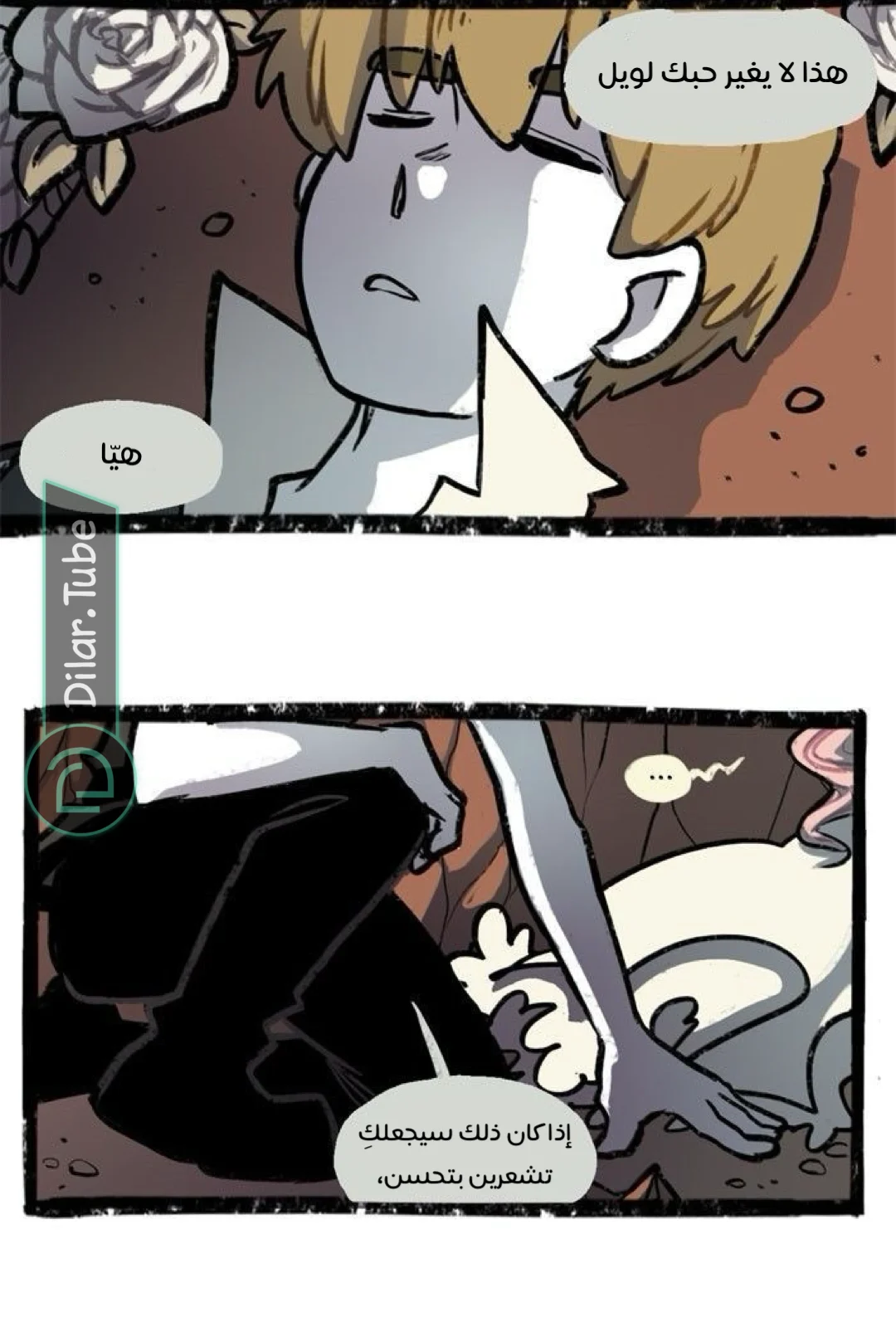 Read Hooky AR Manga Online