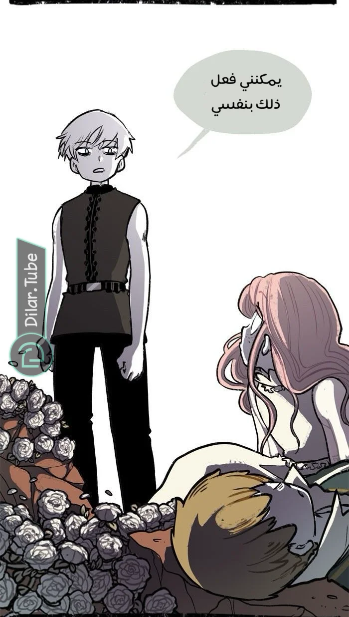 Read Hooky AR Manga Online