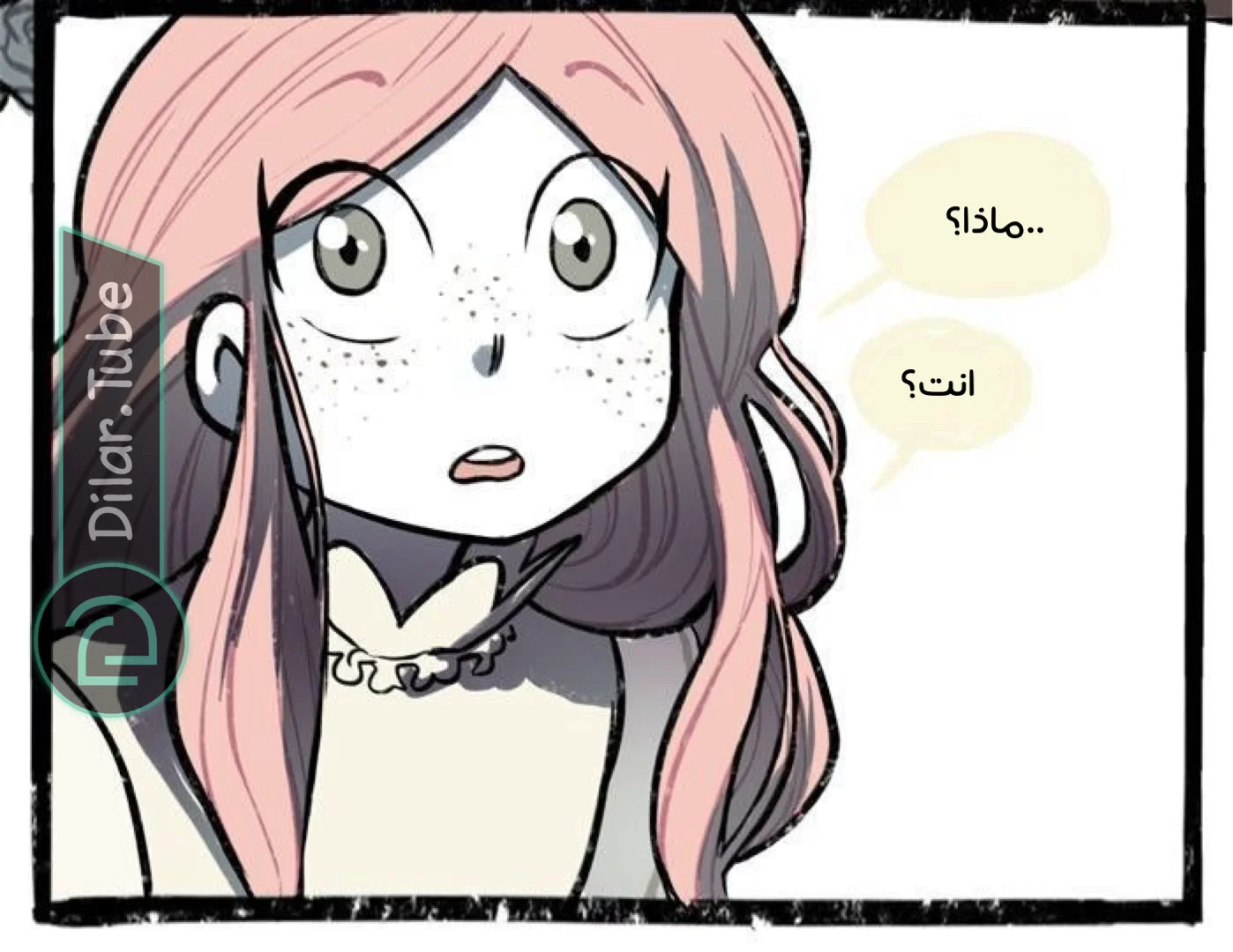 Read Hooky AR Manga Online