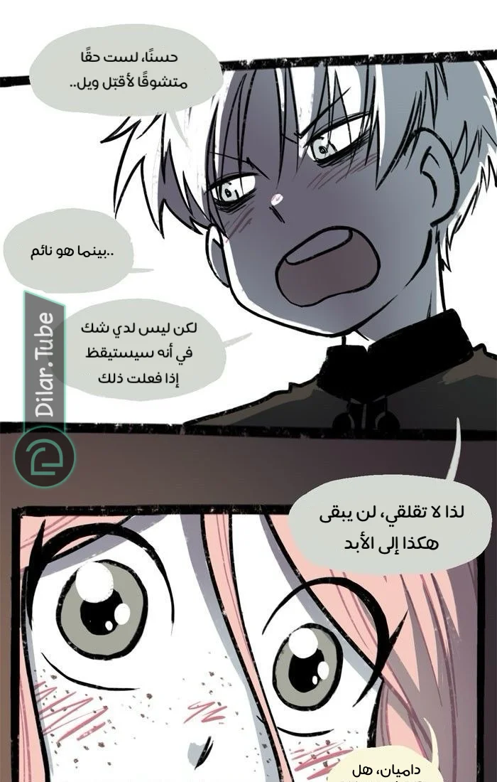 Read Hooky AR Manga Online
