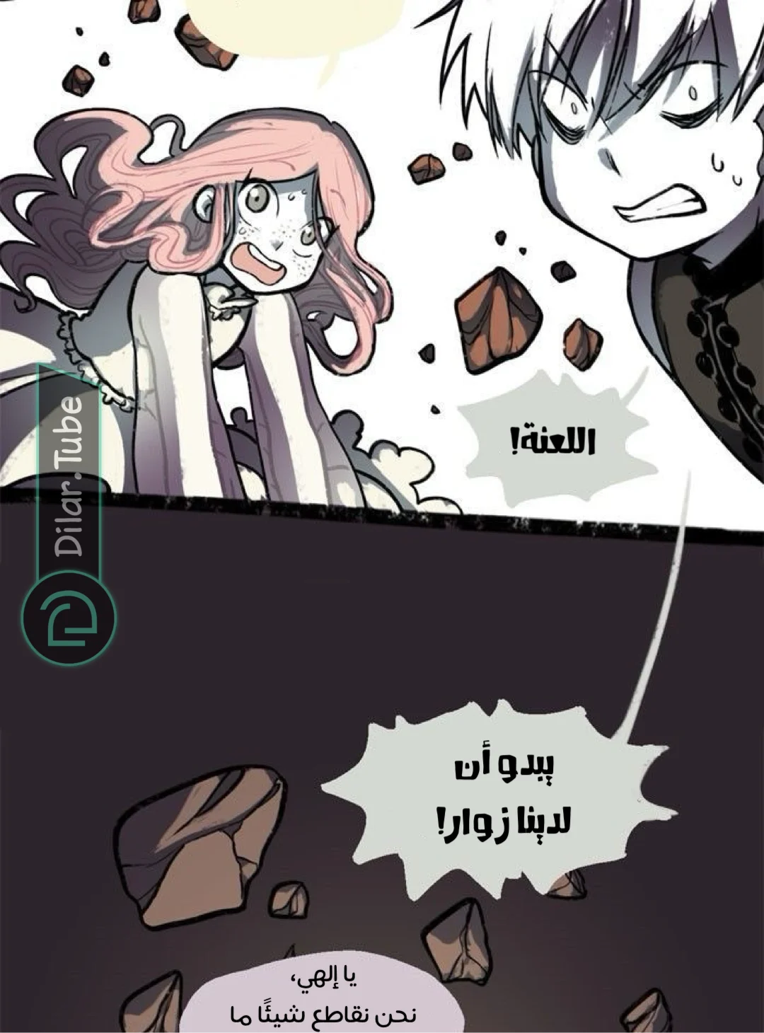Read Hooky AR Manga Online