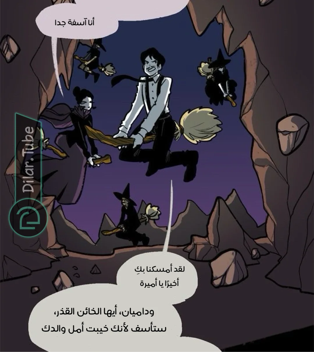 Read Hooky AR Manga Online