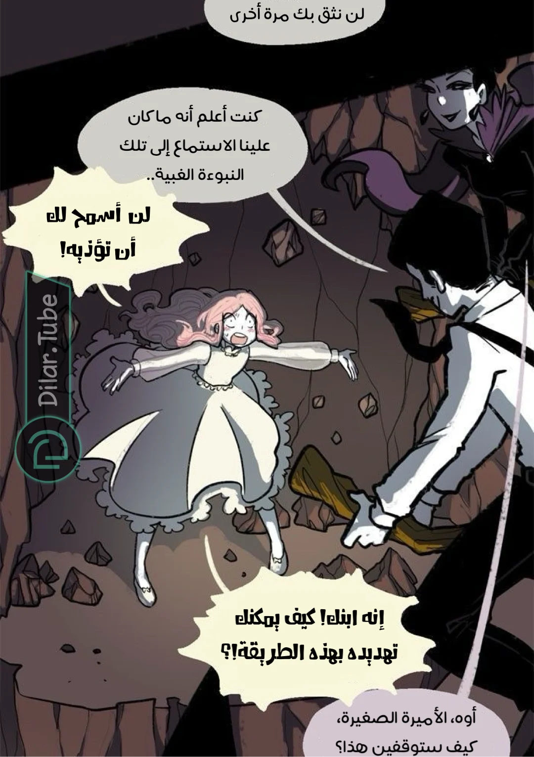 Read Hooky AR Manga Online