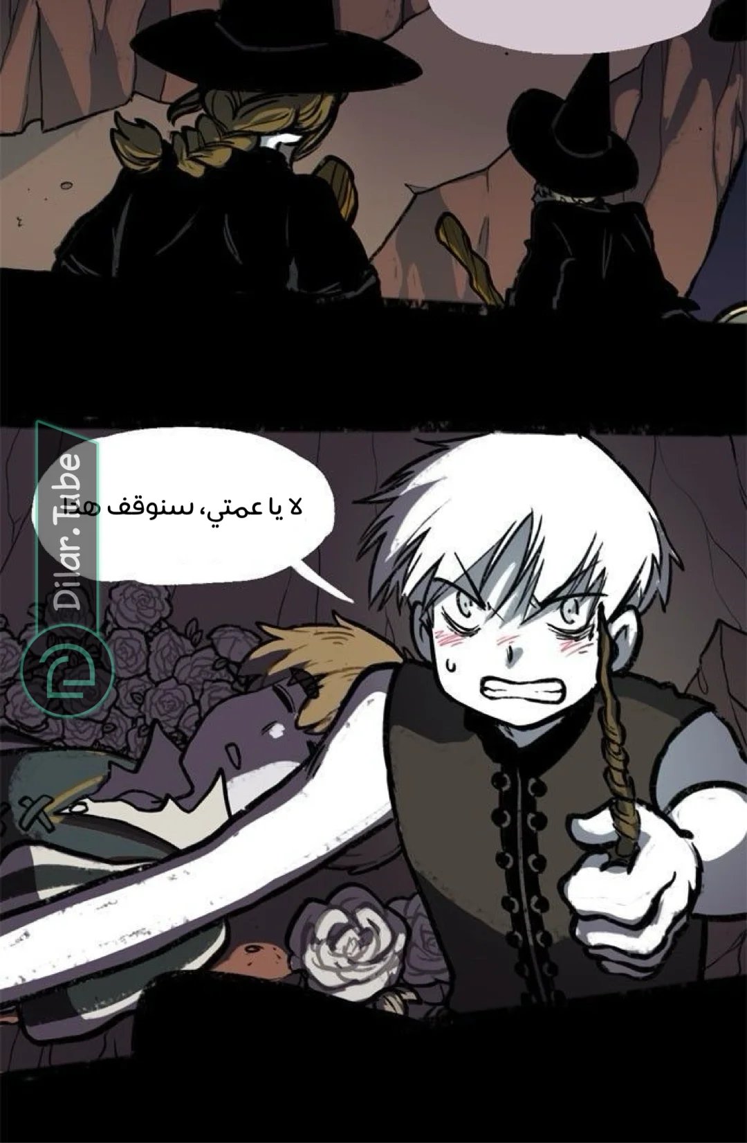 Read Hooky AR Manga Online