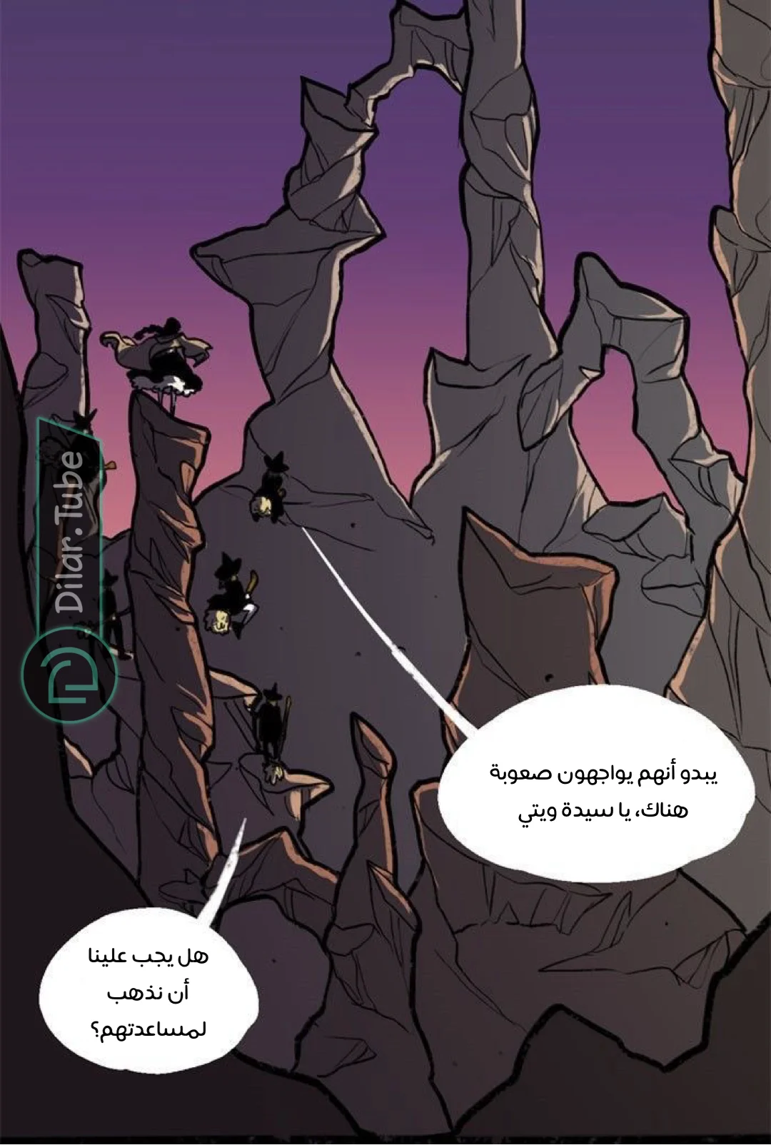 Read Hooky AR Manga Online