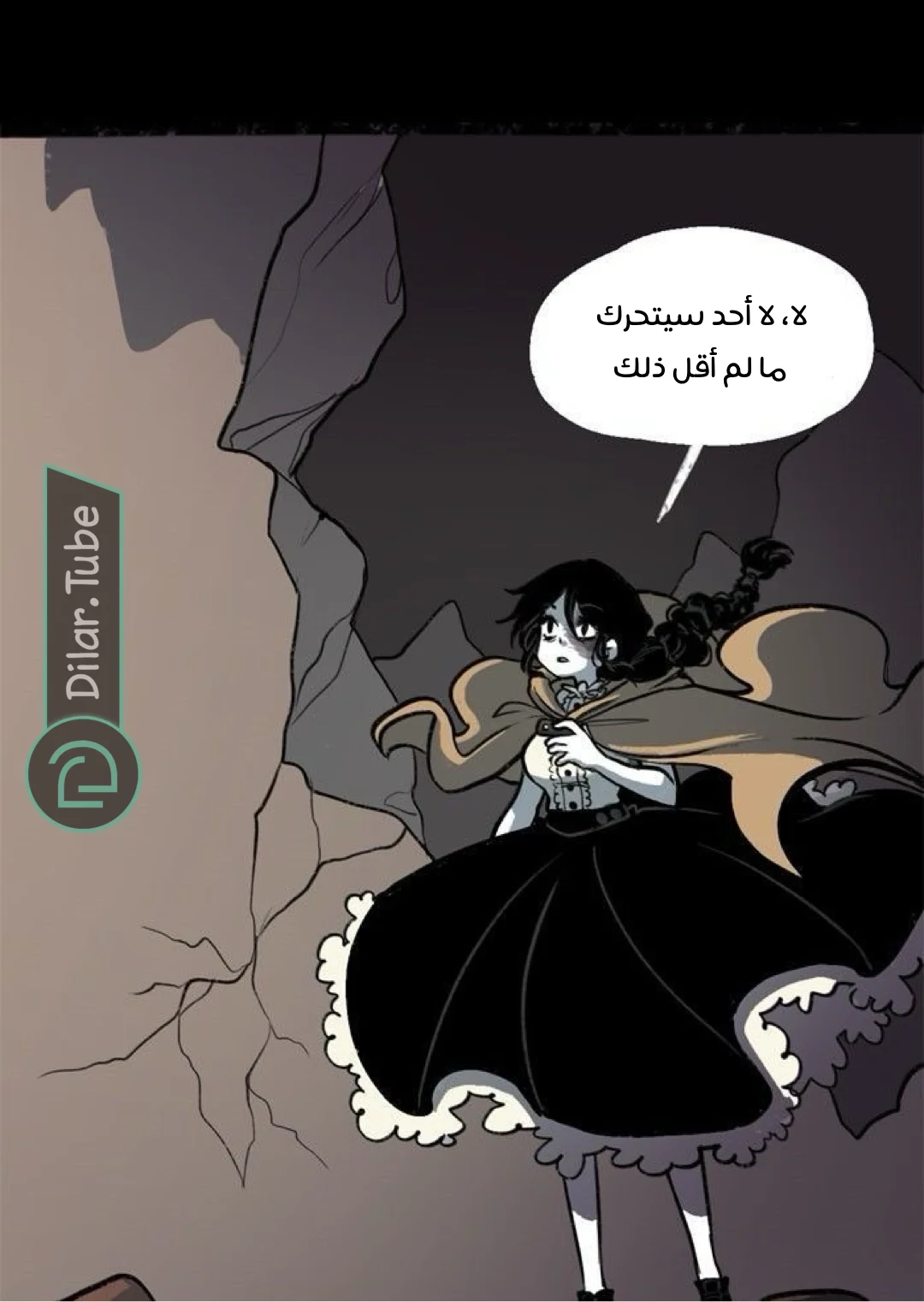 Read Hooky AR Manga Online