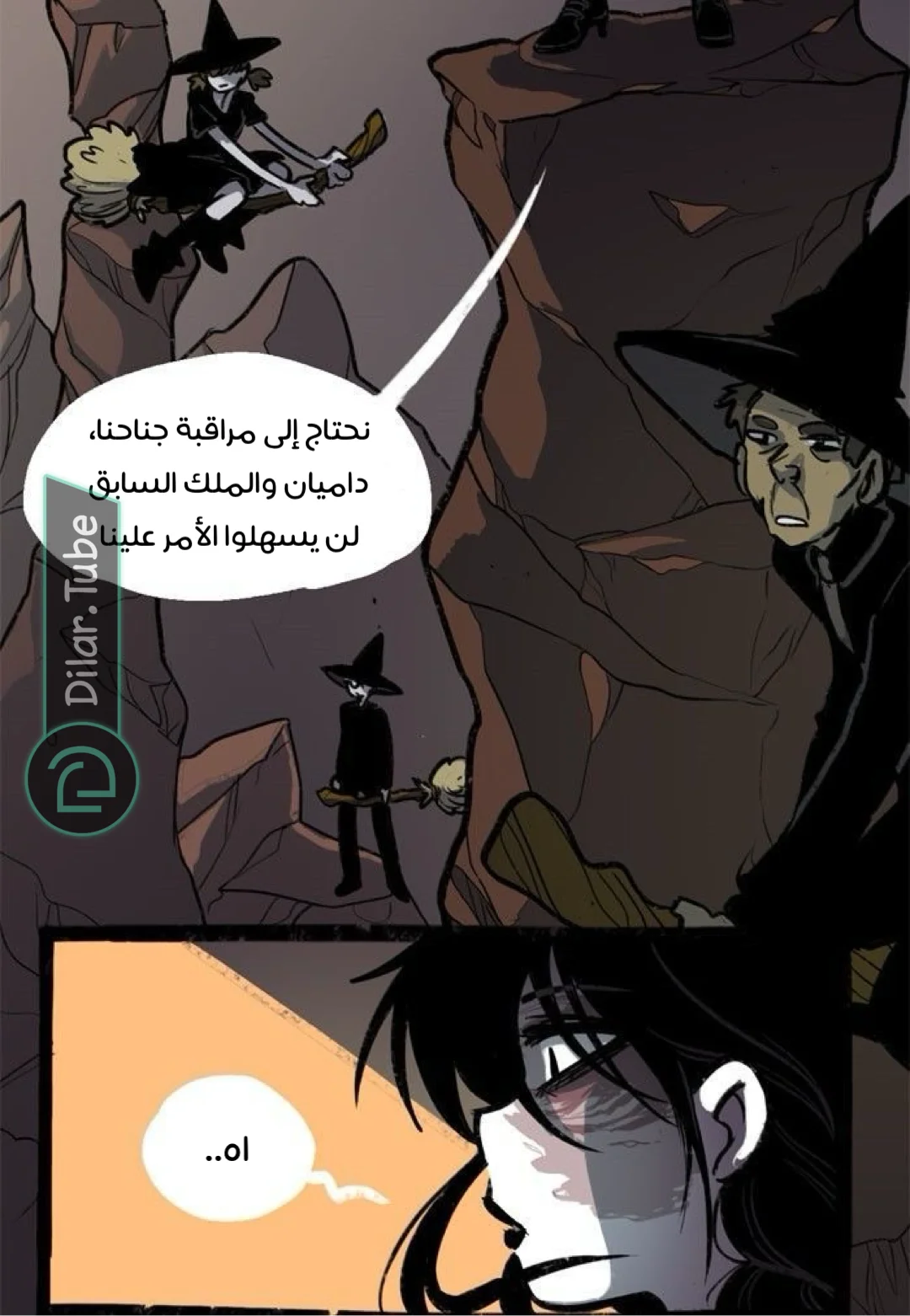 Read Hooky AR Manga Online
