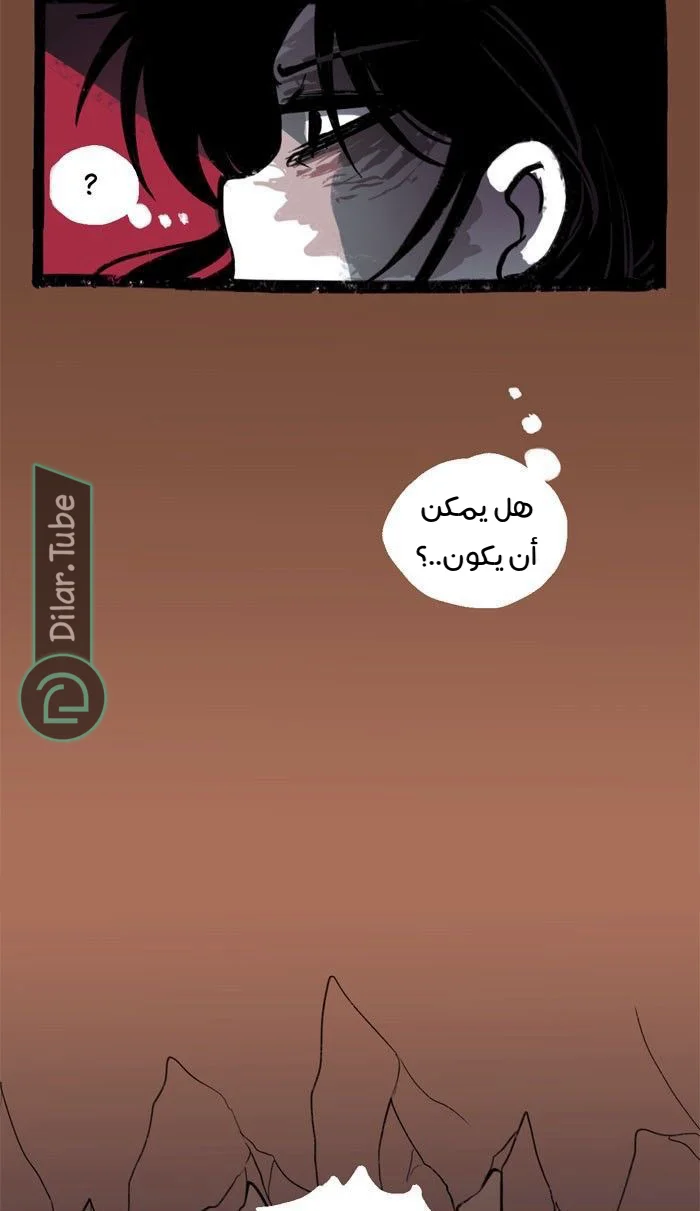 Read Hooky AR Manga Online