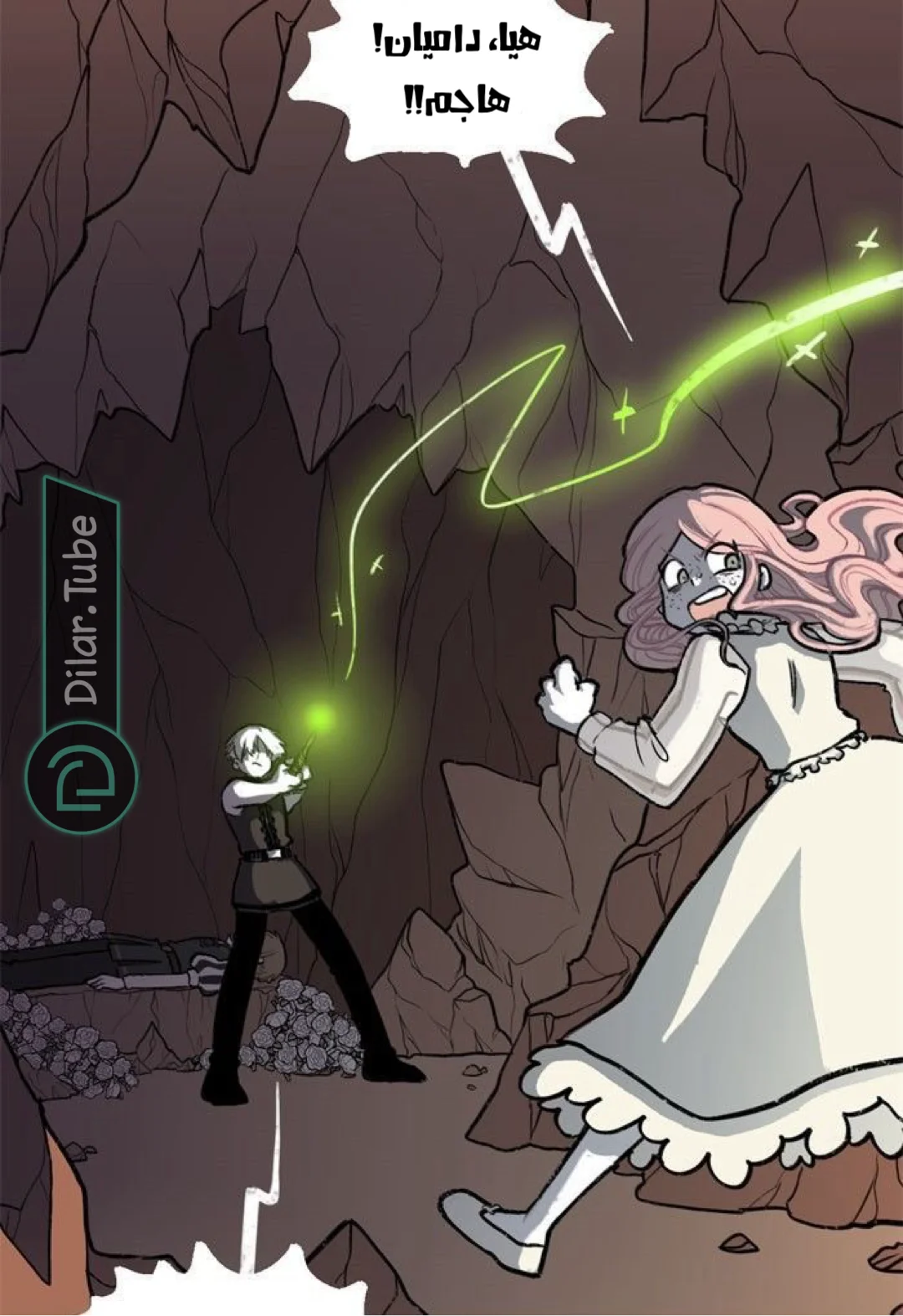 Read Hooky AR Manga Online
