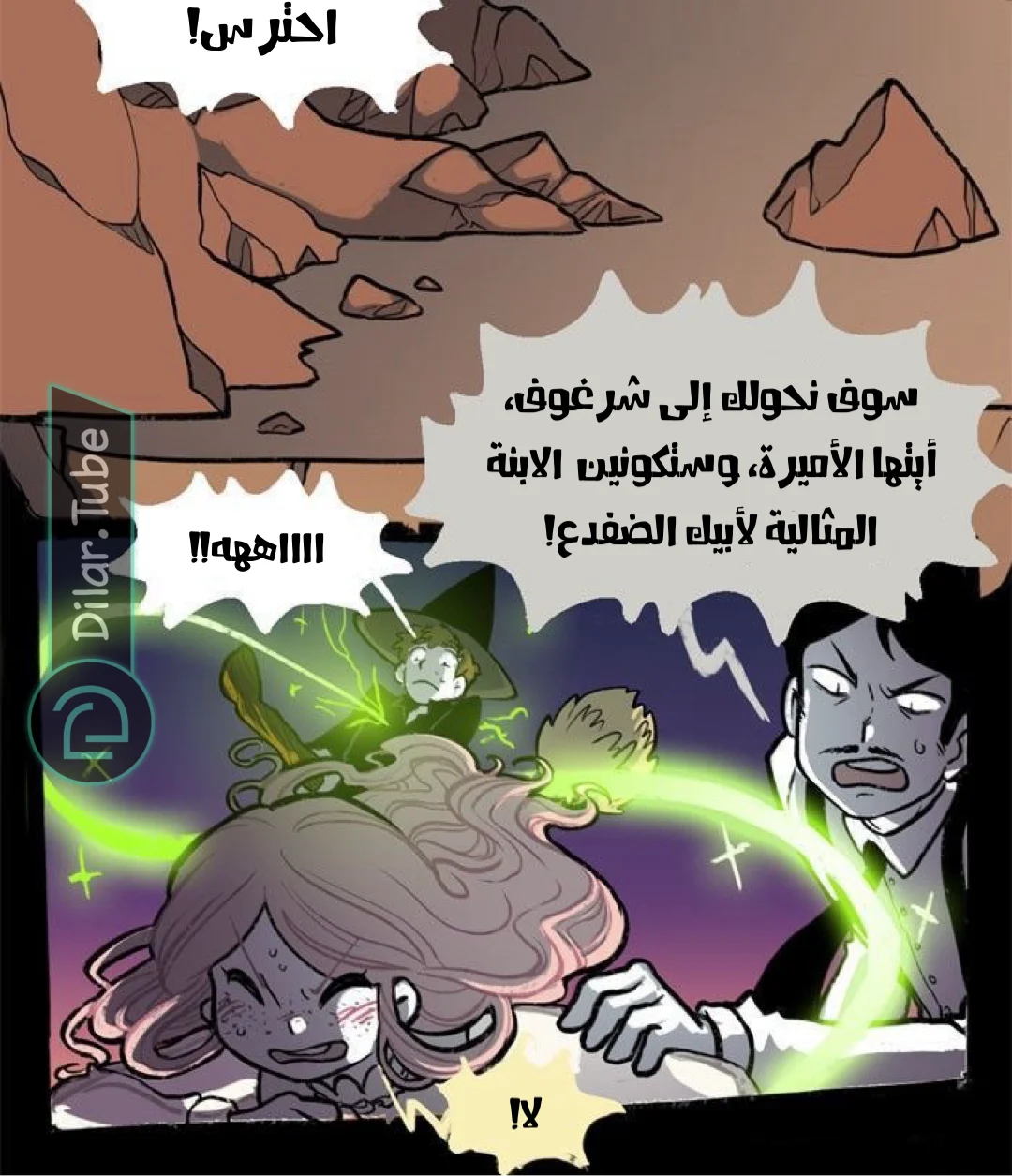 Read Hooky AR Manga Online
