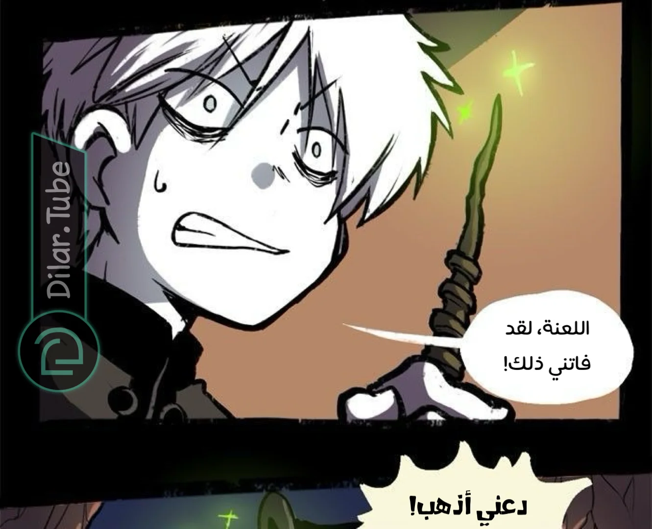 Read Hooky AR Manga Online