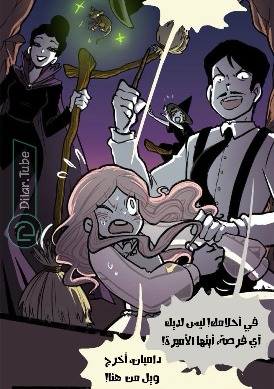 Read Hooky AR Manga Online