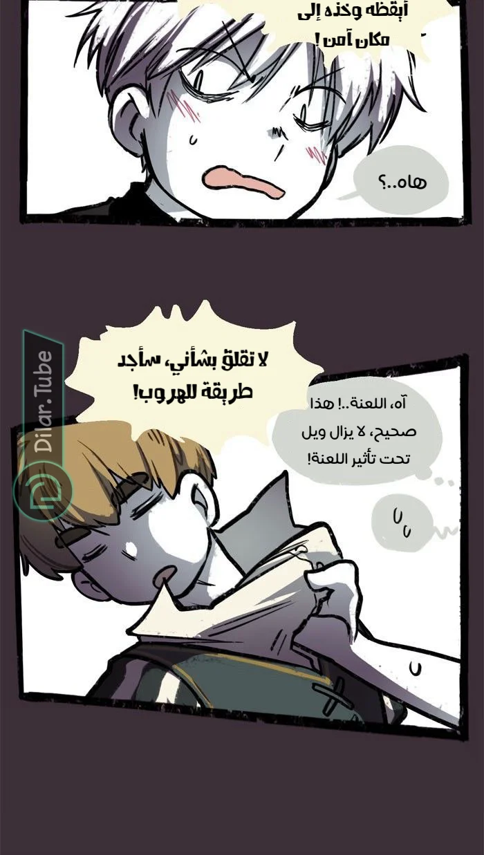 Read Hooky AR Manga Online