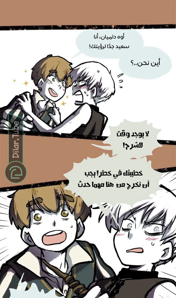 Read Hooky AR Manga Online