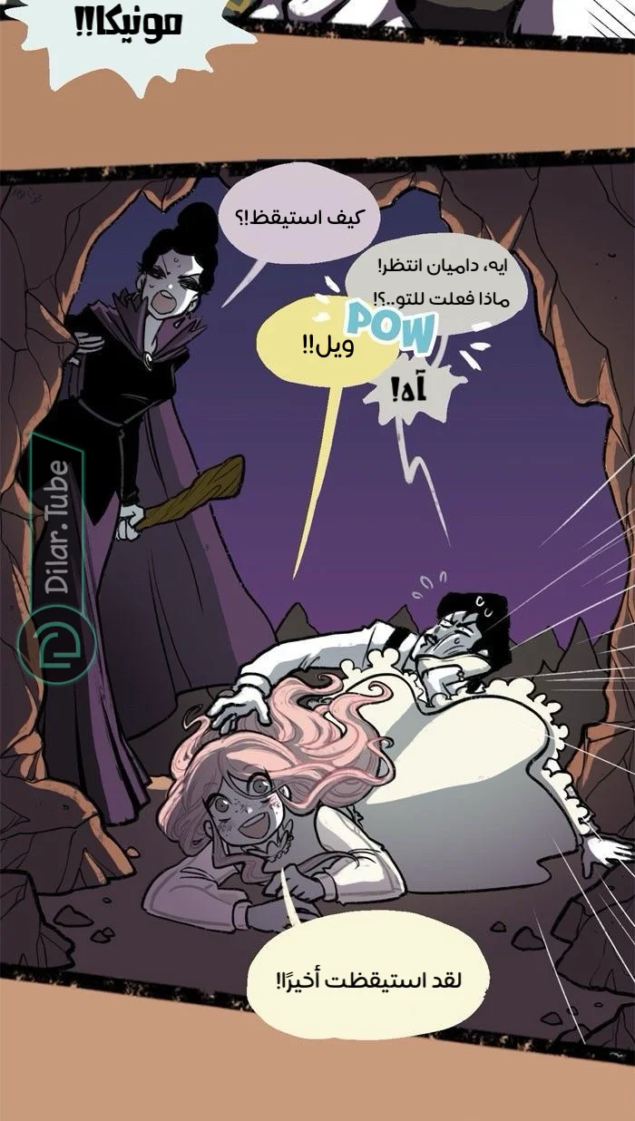 Read Hooky AR Manga Online