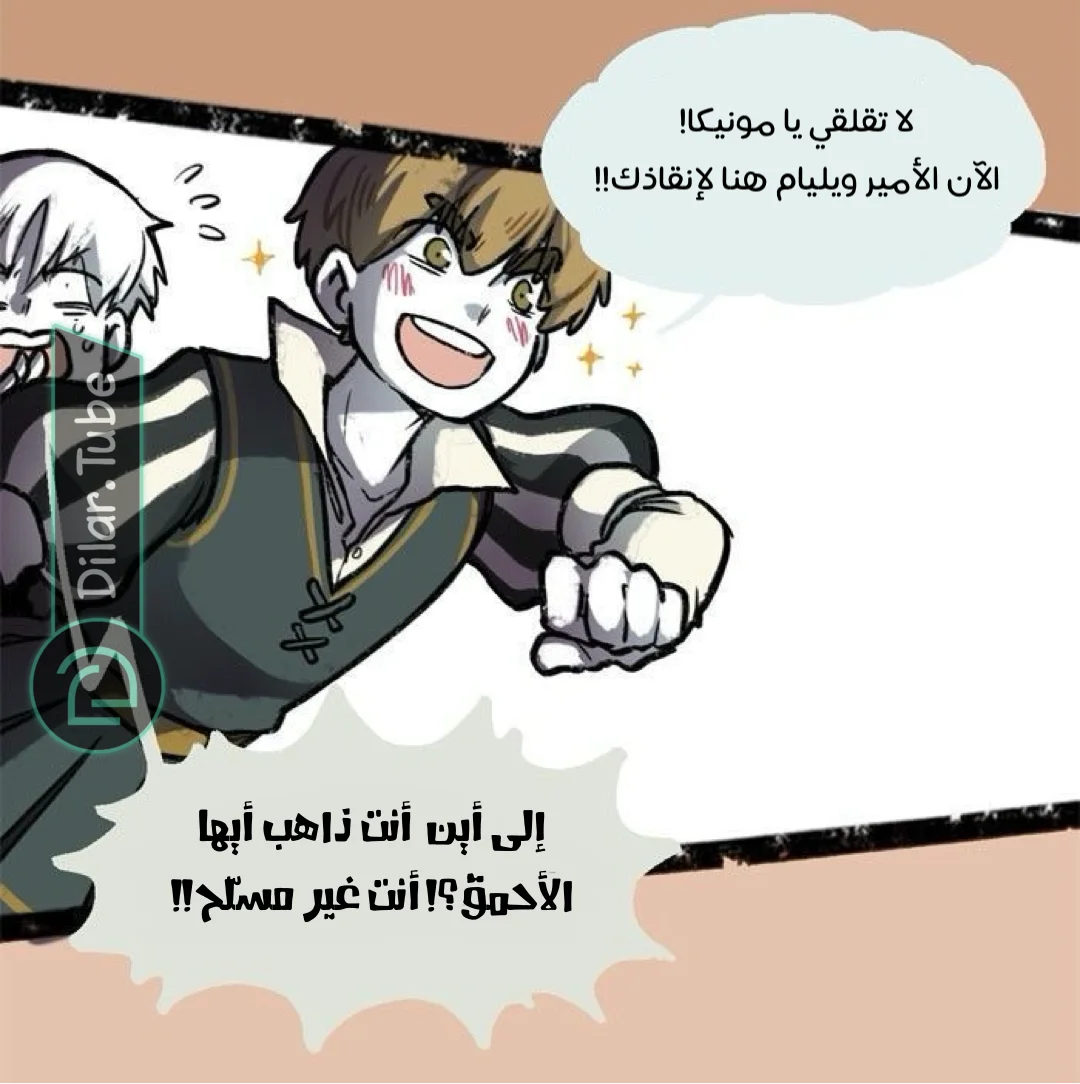 Read Hooky AR Manga Online