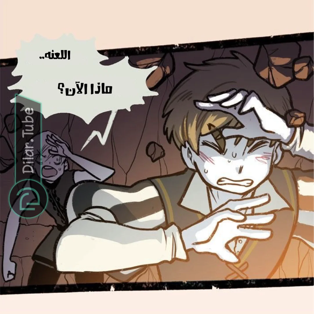 Read Hooky AR Manga Online