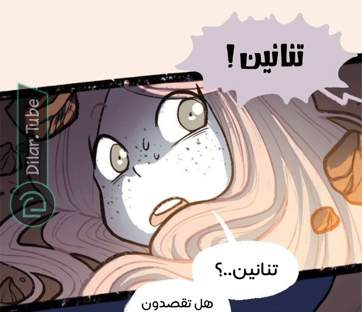Read Hooky AR Manga Online
