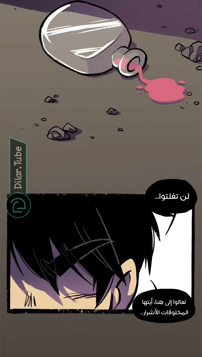 Read Hooky AR Manga Online