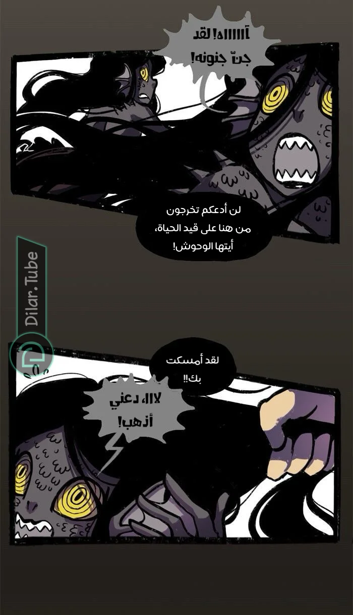 Read Hooky AR Manga Online