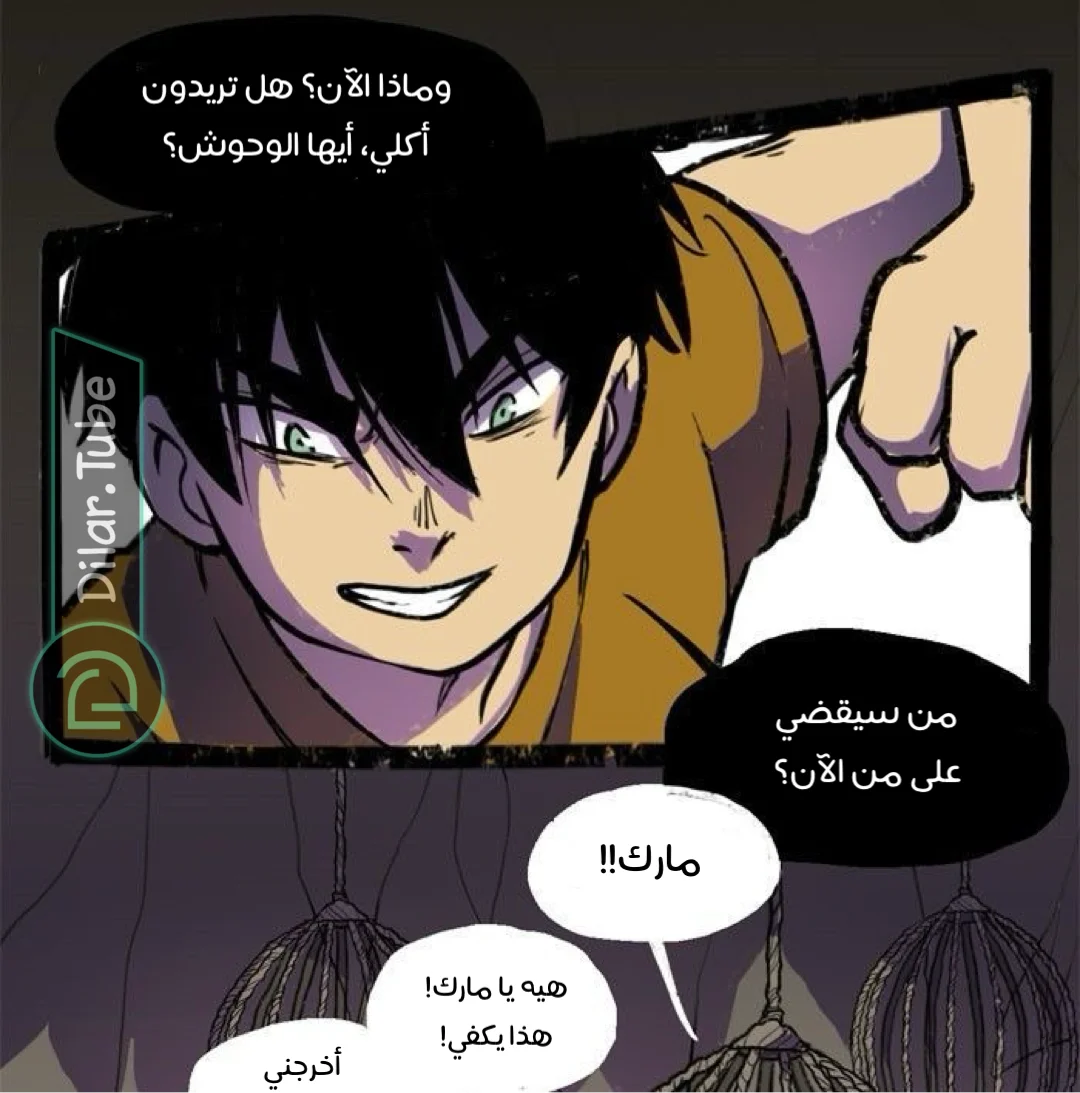 Read Hooky AR Manga Online