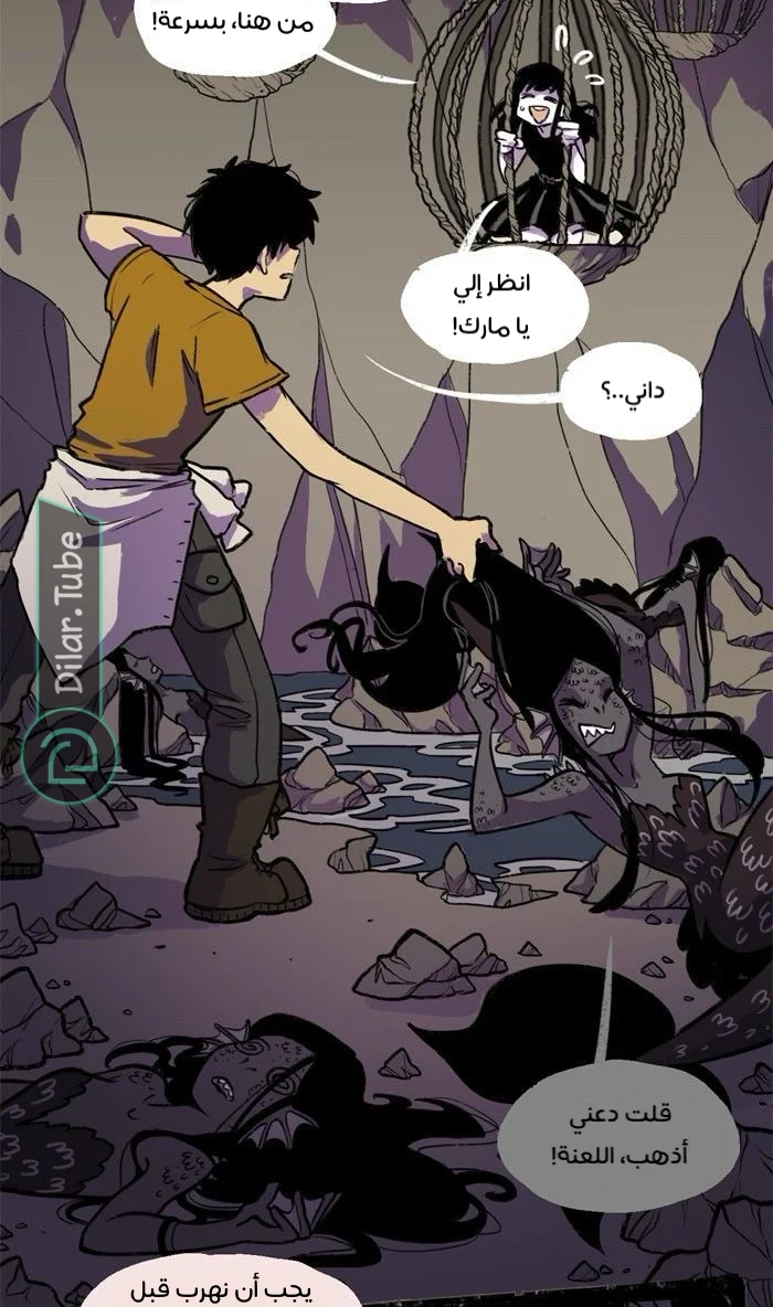 Read Hooky AR Manga Online