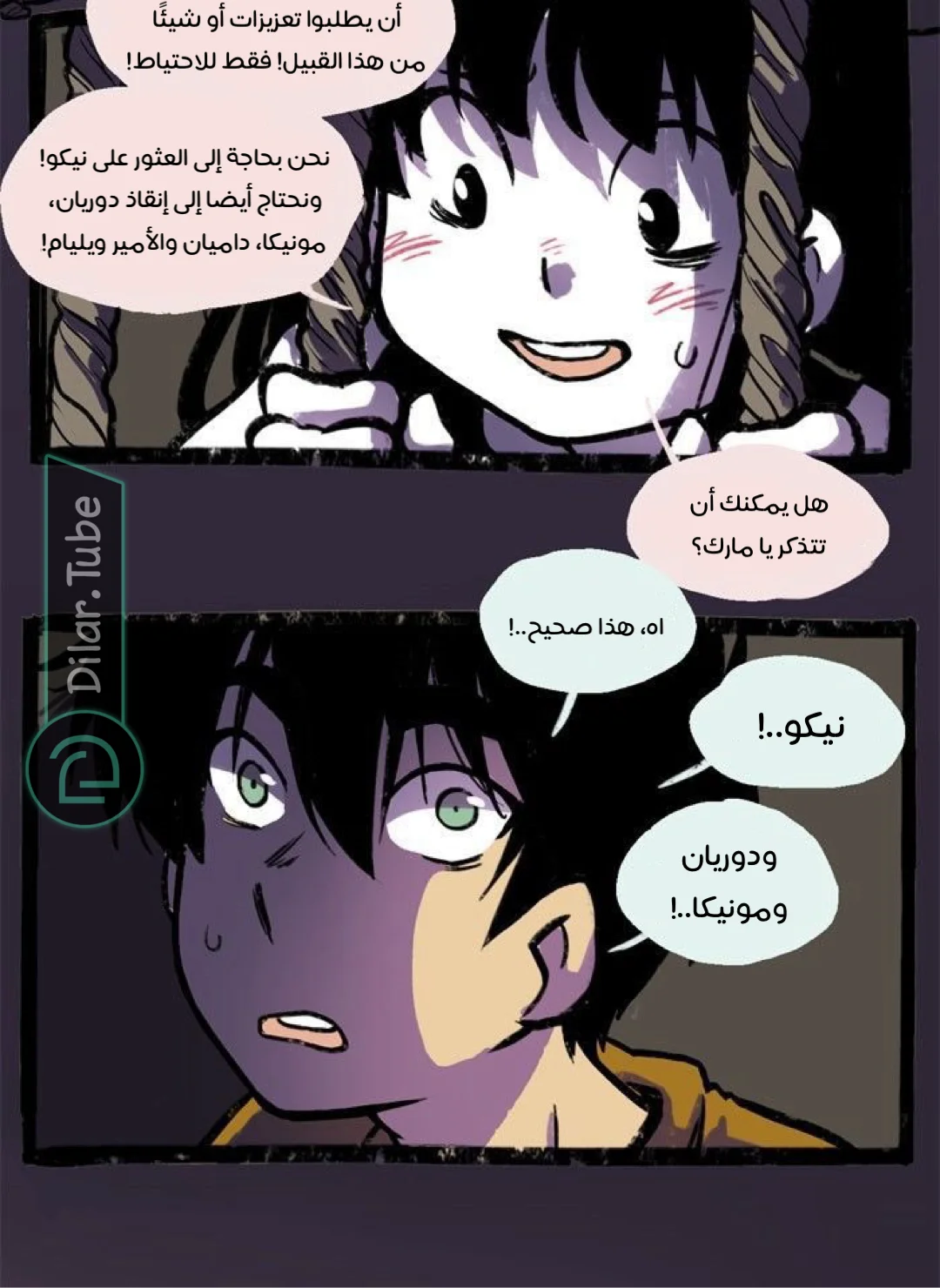 Read Hooky AR Manga Online