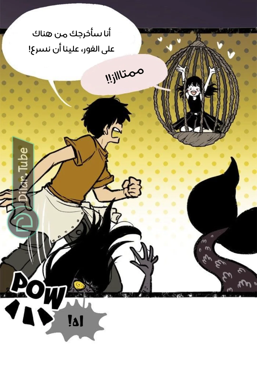 Read Hooky AR Manga Online