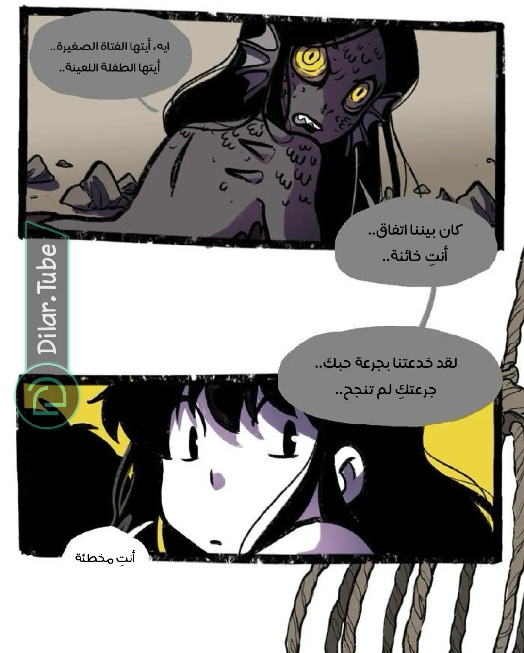Read Hooky AR Manga Online