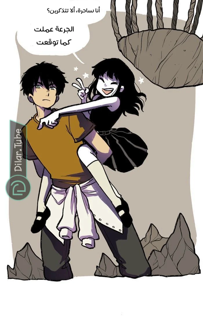 Read Hooky AR Manga Online
