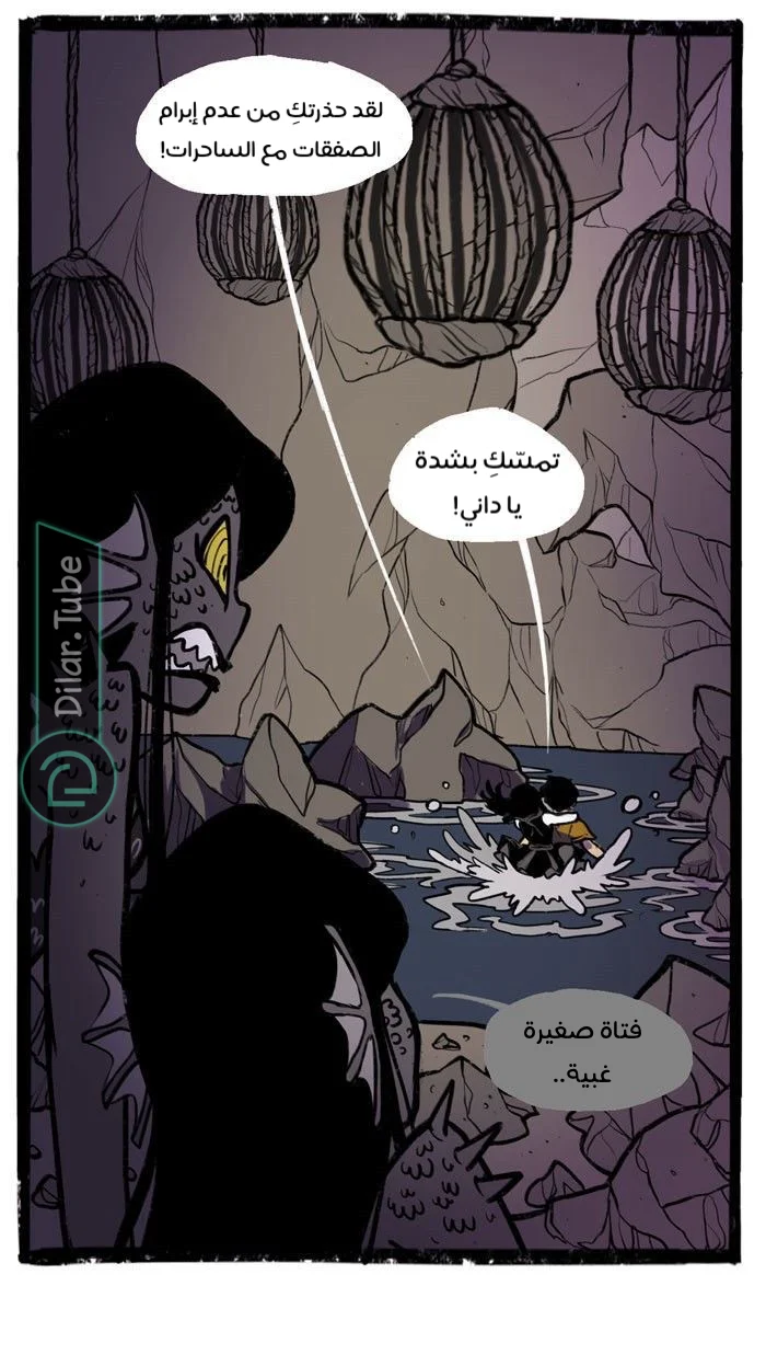 Read Hooky AR Manga Online
