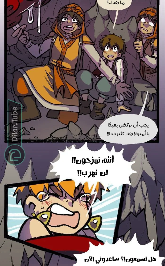 Read Hooky AR Manga Online