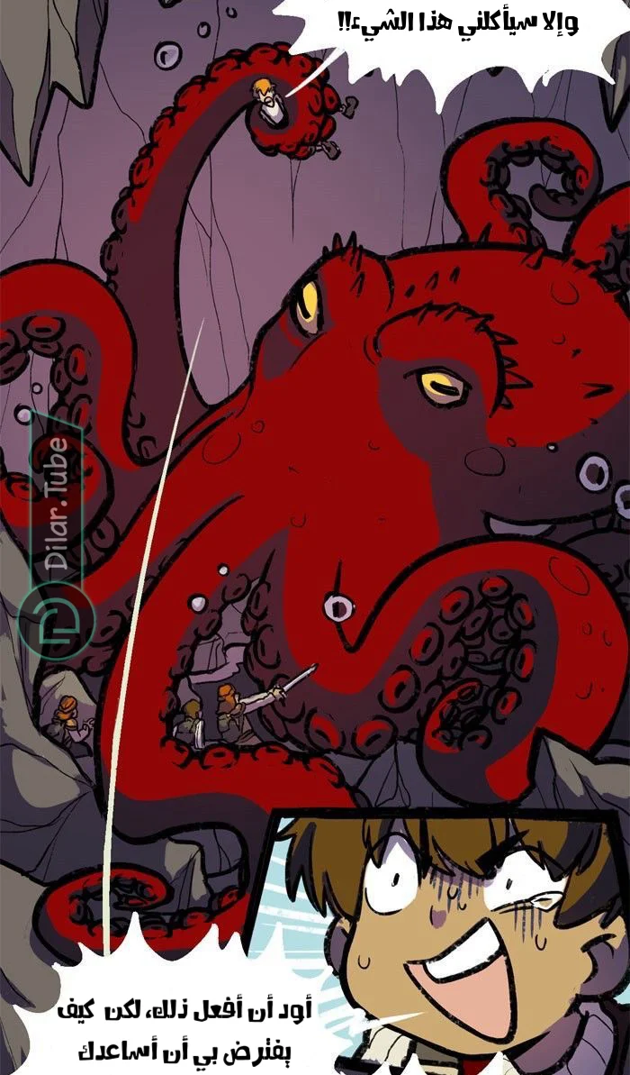 Read Hooky AR Manga Online