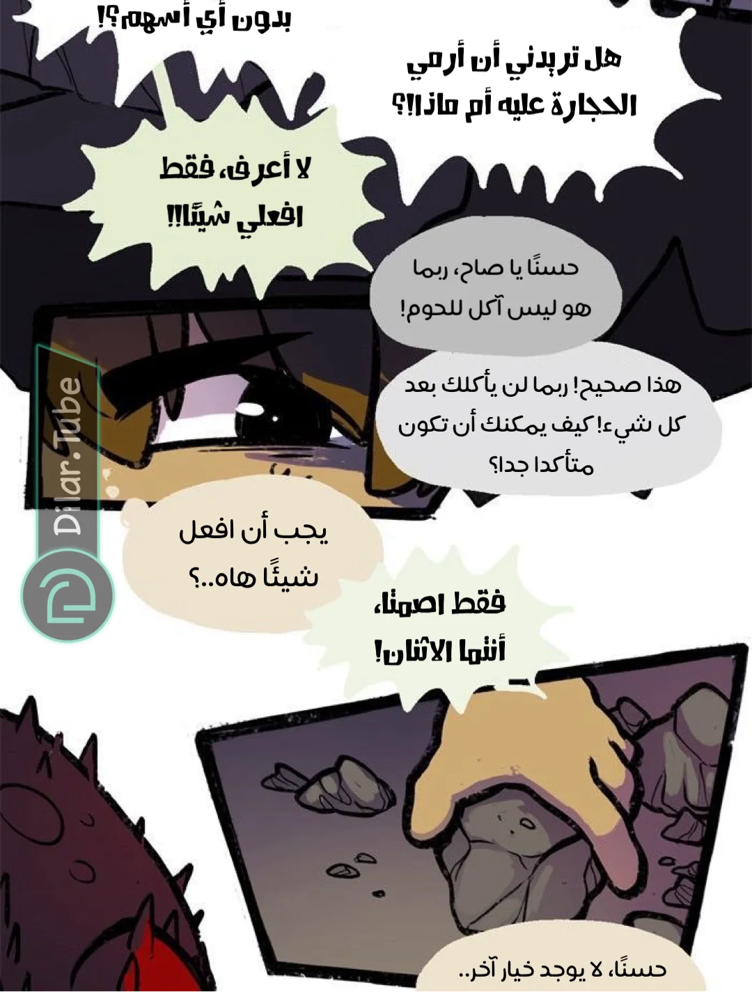 Read Hooky AR Manga Online