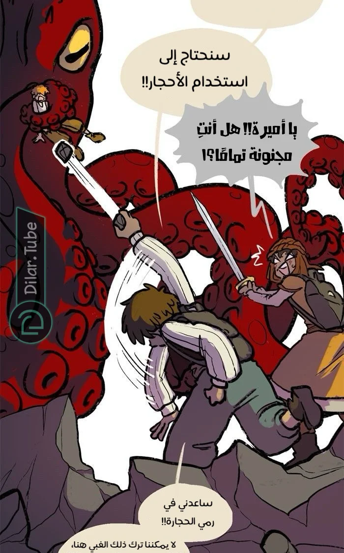 Read Hooky AR Manga Online