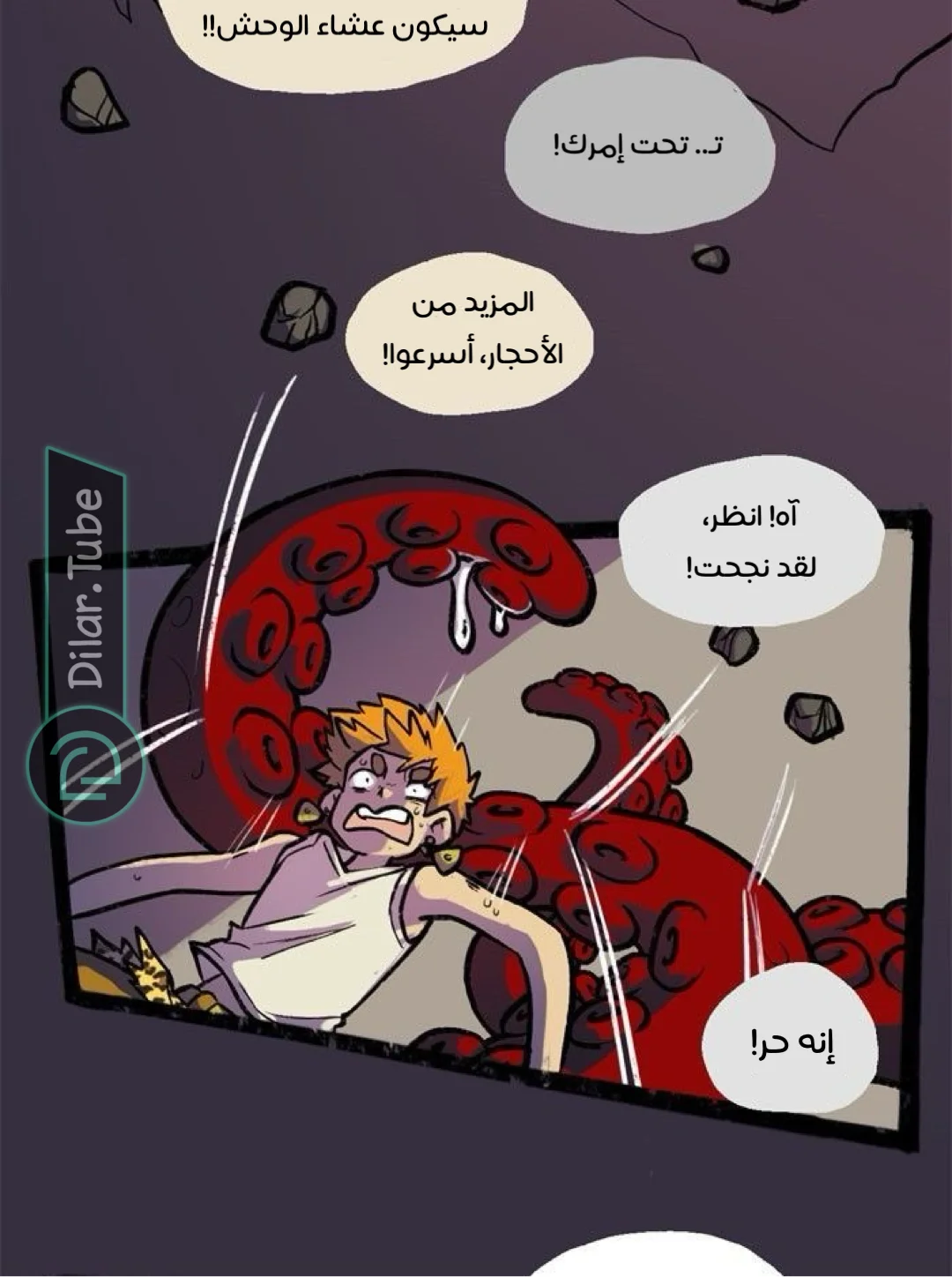Read Hooky AR Manga Online