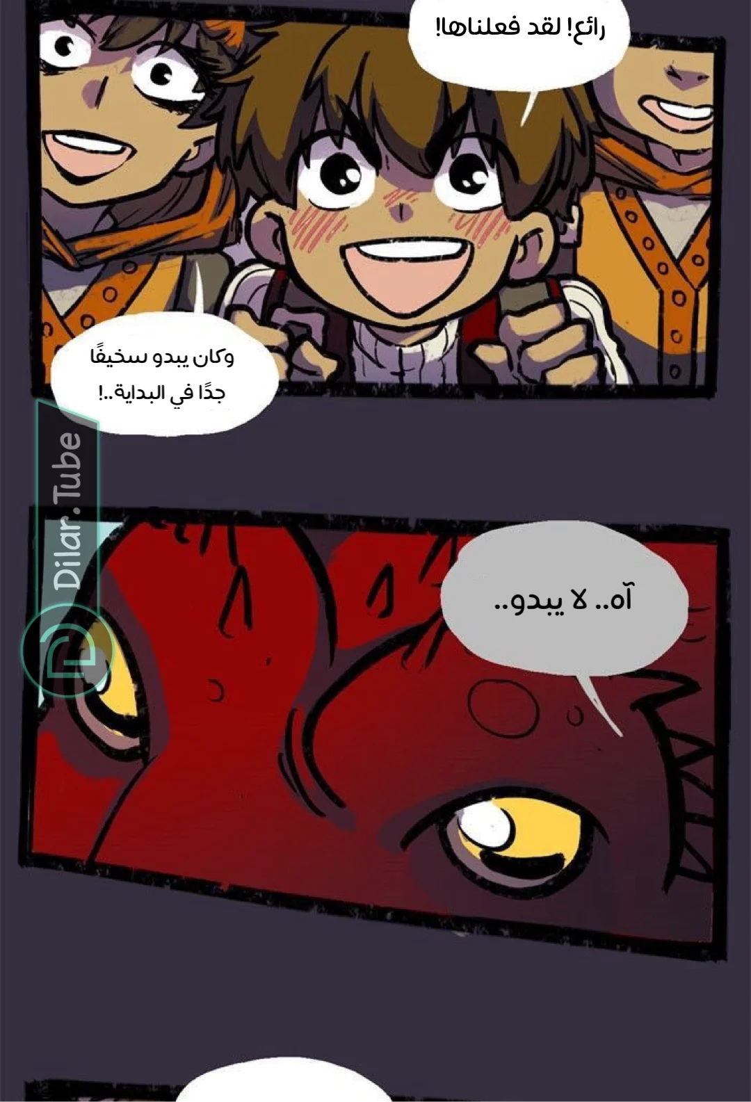 Read Hooky AR Manga Online