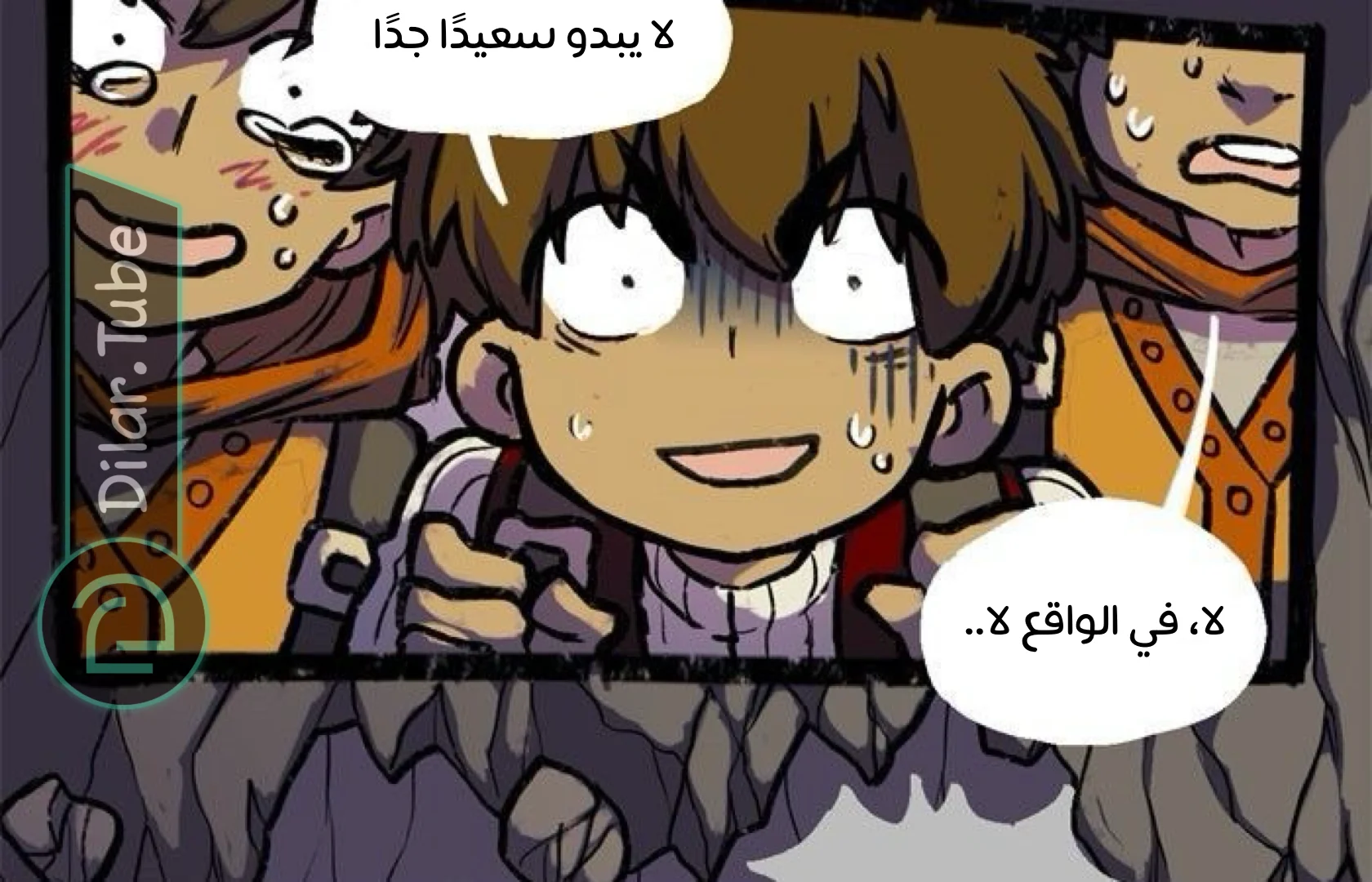 Read Hooky AR Manga Online