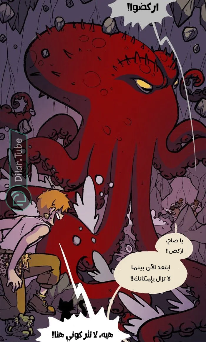 Read Hooky AR Manga Online
