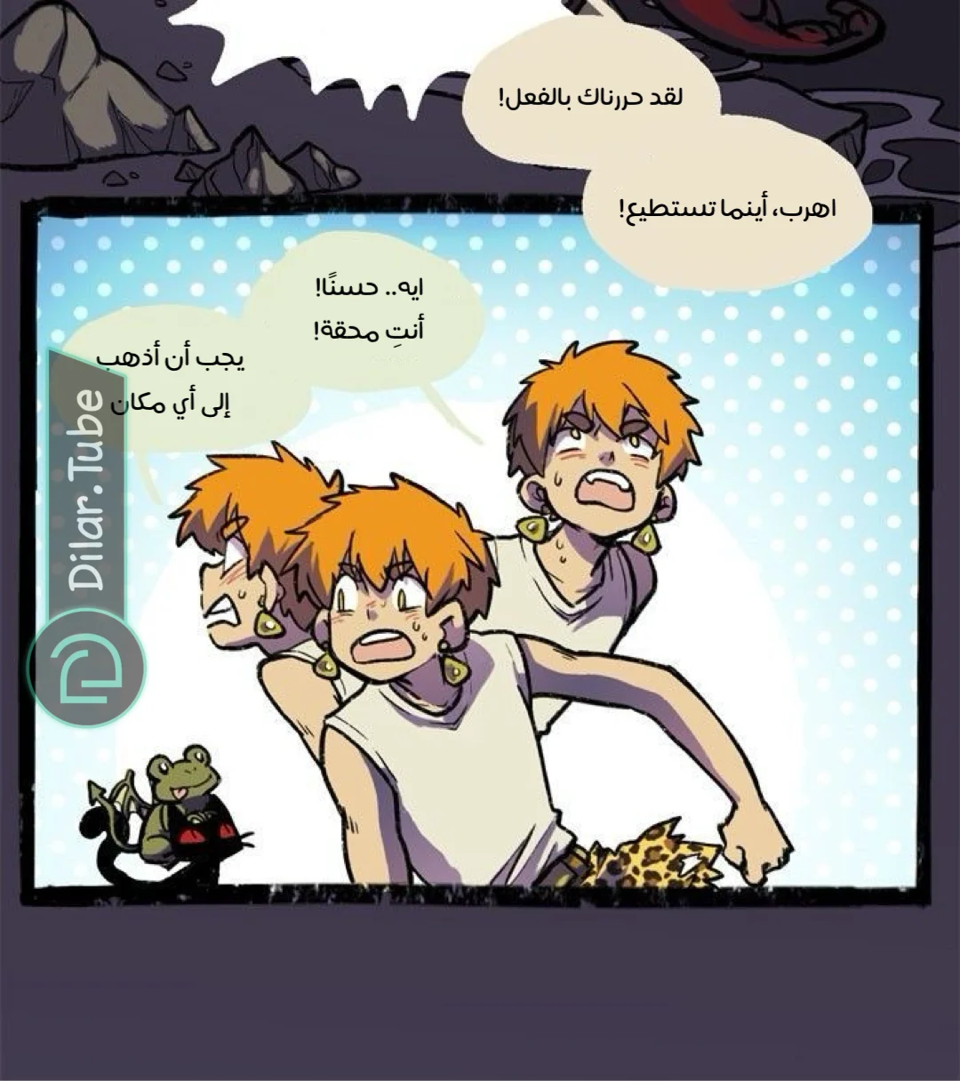 Read Hooky AR Manga Online